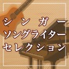 HIRAI DAI - Slow & Easy