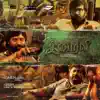 Iraivi (Original Motion Picture Soundtrack) album lyrics, reviews, download