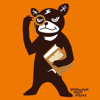 Phatmans After School Lyrics Playlists Videos Shazam