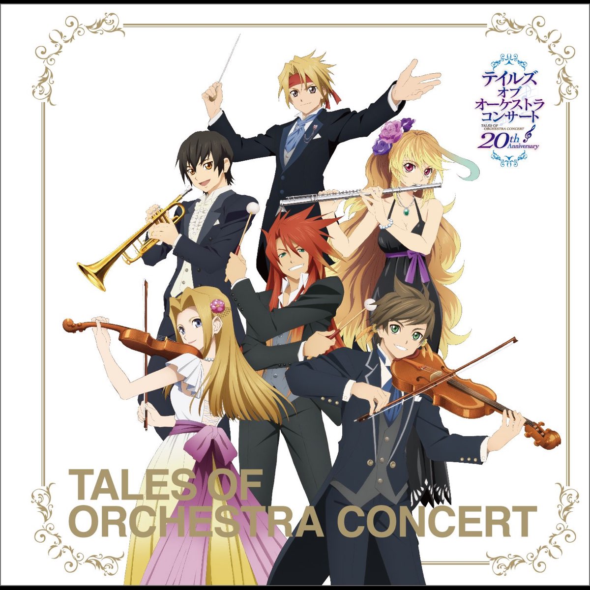 th Anniversary Tales Of Orchestra Concert Album By Tokyo Philharmonic Orchestra On Itunes