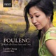 POULENC/WORKS FOR PIANO SOLO & DUO cover art