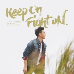 Jay Fung - Keep On Fight On (feat. MastaMic)