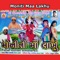 Lakhu Mara Maiyarni - Viren Prajapati & Tejal Thakor lyrics