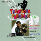 Trombone Paradise(3) artwork