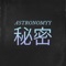 The Secret - Astronomyy lyrics