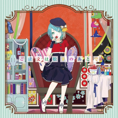 怪盗fの台本 消えたダイヤの謎 カバー リシェ しゅーず コニー 柿チョコ Osamuraisan びびあん Nero Che 櫻井 E Clair 松下 ゆう十 Mao Bass Shazam