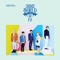 Your Number (Korean Version) [Bonus Track] - SHINee lyrics
