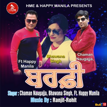 Kala Chashma Funny - Happy Manila | Shazam