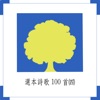 Taiwan Gospel Book Room - 我今得著何等自由