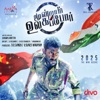 Shakthisree Gopalan - Anbe En Anbe