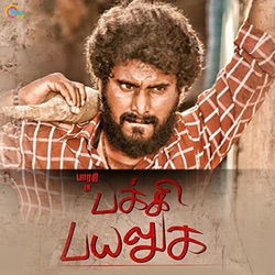Kovai Jaleel Priyabruce - Kannala Kannala