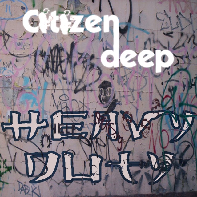 Rabs Vhafuwi & Citizen Deep Heavy Duty Album Cover