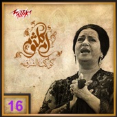 Umm Kalthoum 15 artwork