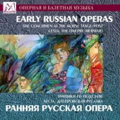 Ранняя руская опера artwork
