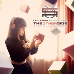 The Other Side by LukHash album reviews, ratings, credits