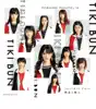 TIKI BUN/シャバダバ ドゥ~/見返り美人 - EP album lyrics, reviews, download