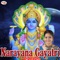 Narayana Gayatri - Bombay Saradha lyrics