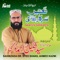 Jo Samne Hai Madina - Sahibzada Dr. Syed Shakil Ahmed Kazmi lyrics