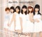 嗚呼 すすきの / 地球は今日も愛を育む - EP ジャケット写真