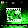 Meri Zindagi Hai Naghma (Pakistani Film Soundtrack)