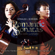 Salut d’amour, Op. 12 - Friederike Kienle & Yoko Yamada