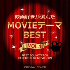 Best Soundtrack Selected By Movie Fun