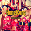 Hong Kong Lounge Music Bar Deluxe - Various Artists