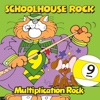 Schoolhouse Rock: Multiplication Rock artwork