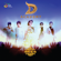 D'Academy 2014 - EP - Various Artists