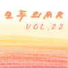 모두의 MR반주, Vol. 22 (Instrumental Version) - All Music