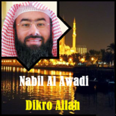Dikro Allah (Quran) - Nabil Al Awadi