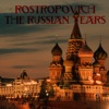 Rostropovich: The Russian Years, 2015
