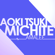 Aoki Tsuki Michite (Kuroshitsuji: Book of Circus) - AmaLee