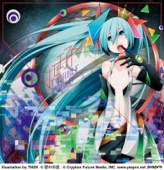 Hachioji P - Heart Chrome (feat. Anon Kanon)