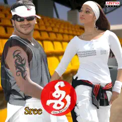 Sree (Original Motion Picture Soundtrack) - EP by Sandeep Chowta album reviews, ratings, credits