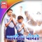Jivan Anjali Thajo Maru - Dipali Bhatt, Manoj Dave & Ninad Maheta lyrics