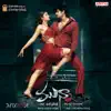 Munna (Original Motion Picture Soundtrack) album lyrics, reviews, download