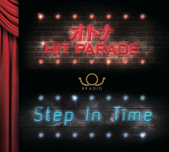 Cover artwork for Step In Time