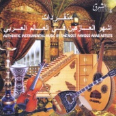 Authentic Instrumental Music By the Most Famous Arab Artists artwork