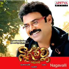 Nagavalli (Original Motion Picture Soundtrack) - EP by Gurukiran album reviews, ratings, credits
