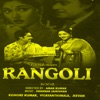 Rangoli (Original Motion Picture Soundtrack)