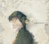 Kim Dong Ryul - Walking With
