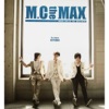 M.C THE MAX - 잠시만 안녕