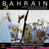 Bahrain: Fidjeri: Songs of the Pearl Divers (UNESCO Collection from Smithsonian Folkways) artwork