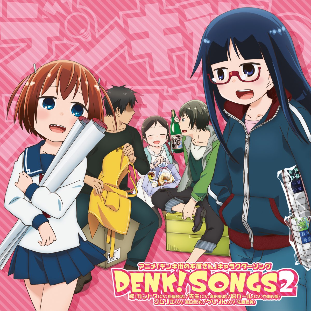 Denk Songs2 Anime Denki Gai Character Songs By Various Artists On Apple Music