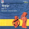 Sagar Sahish - Kuli Dharer Kul Gache