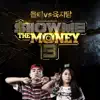 쇼미더머니3 올티 Vs 육지담 - Single album lyrics, reviews, download