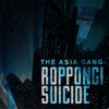 Roppongi Suicide - Single, 1991