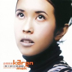 Karen Mok - Cloudy Day
