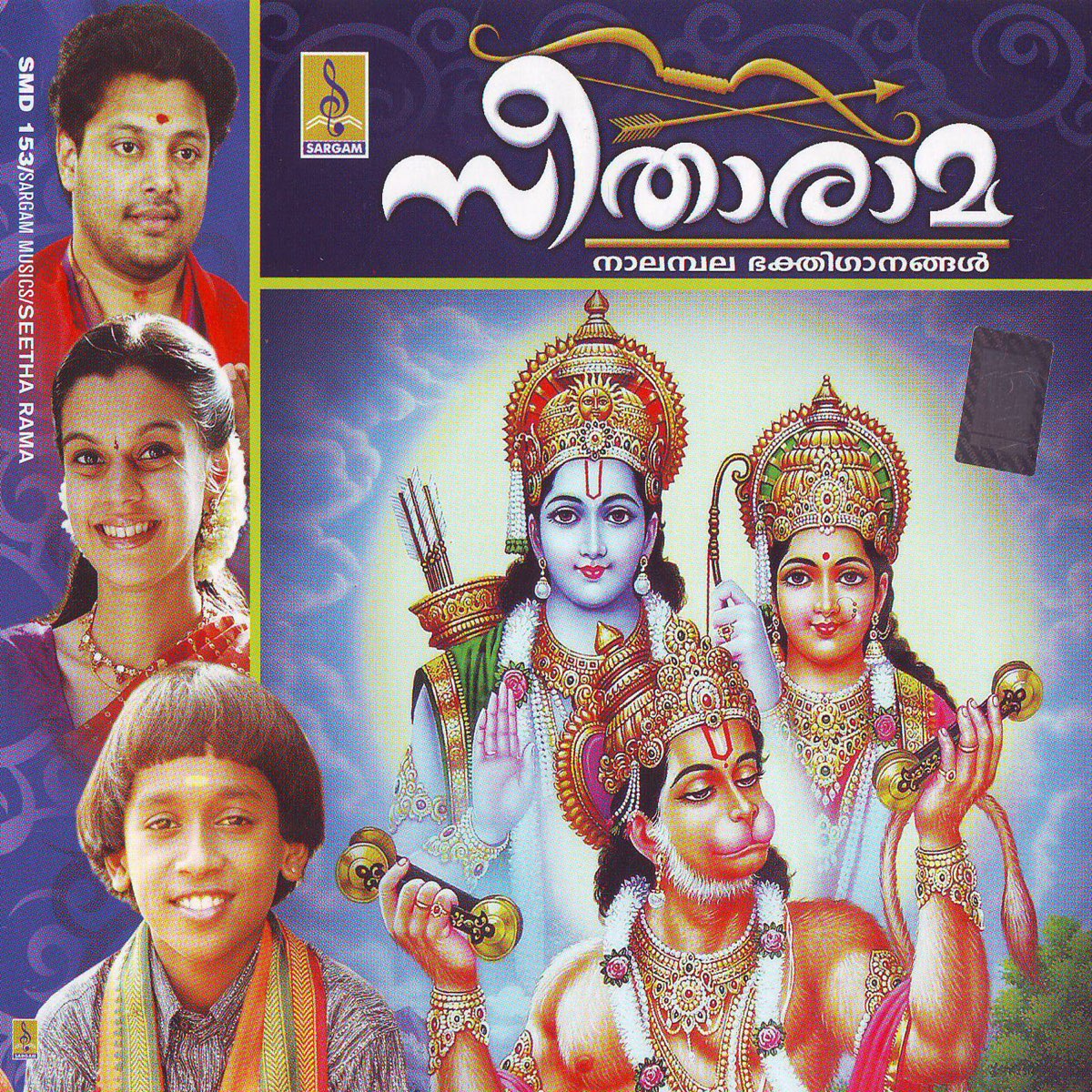 Seetha Rama by Various Artists on Apple Music